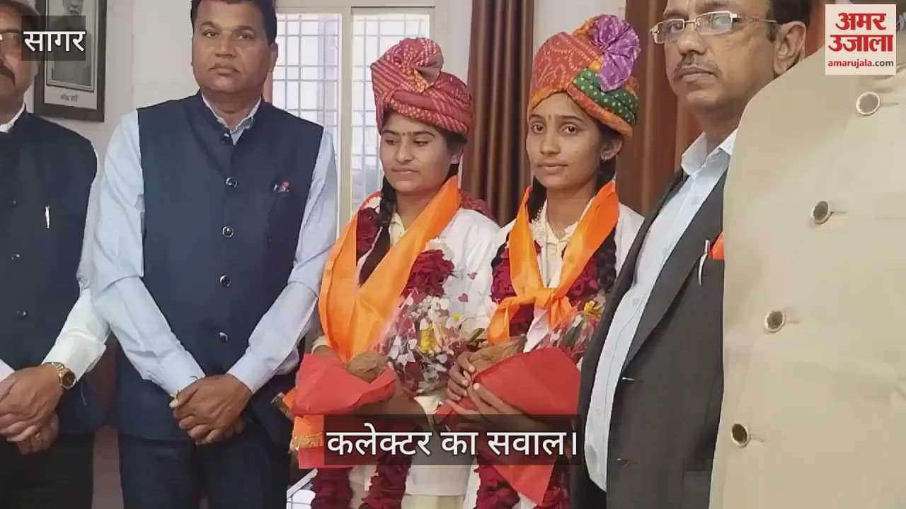 Sagar Collector asked such a question to the officers that everyone was shocked