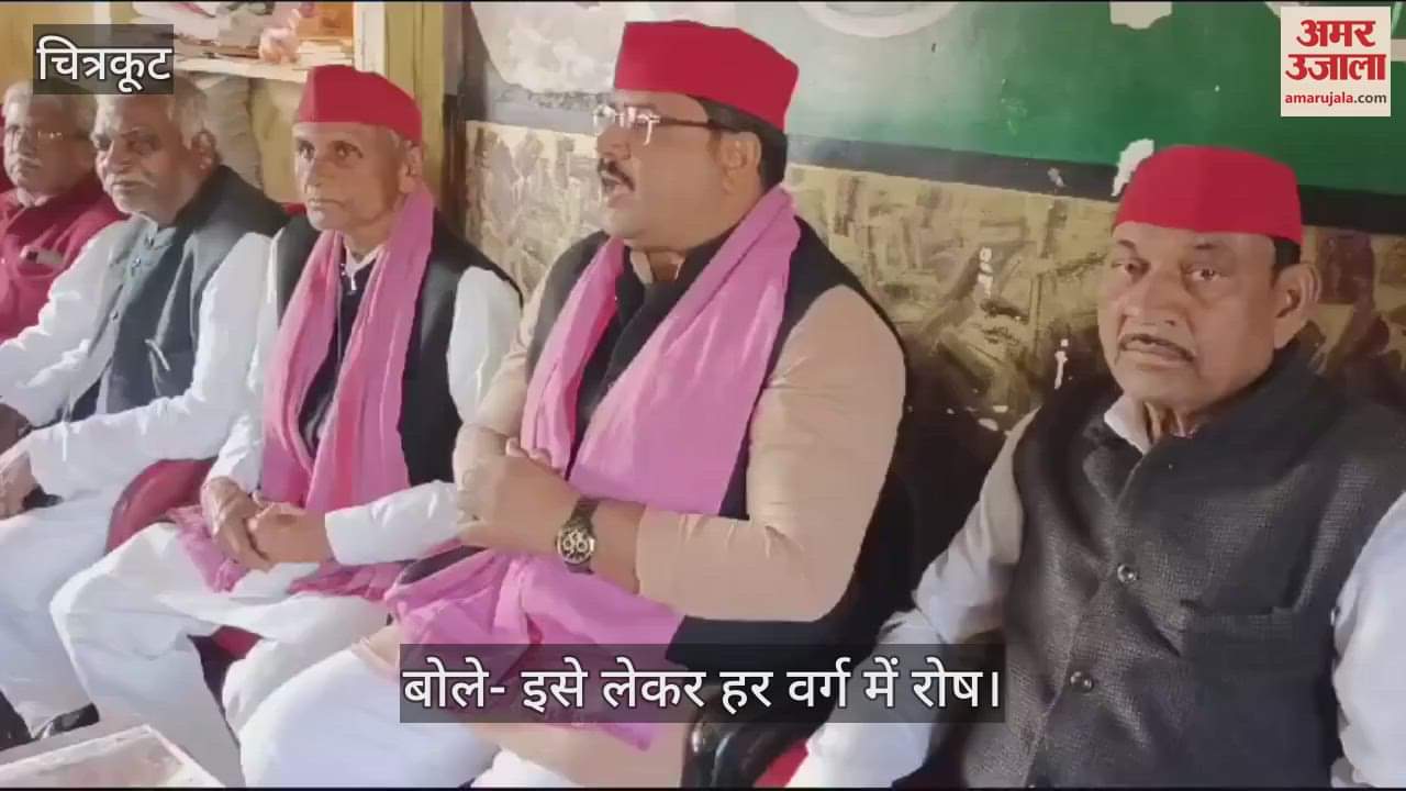 VIDEO : SP state secretary said- list of dead and injured in Maha Kumbh not even in a week