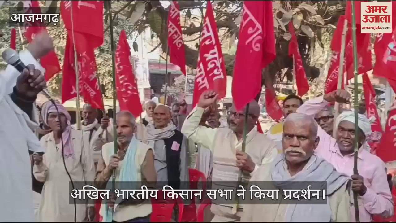 VIDEO : Farmers protest in Azamgarh raise anti-government slogans and warn of agitation