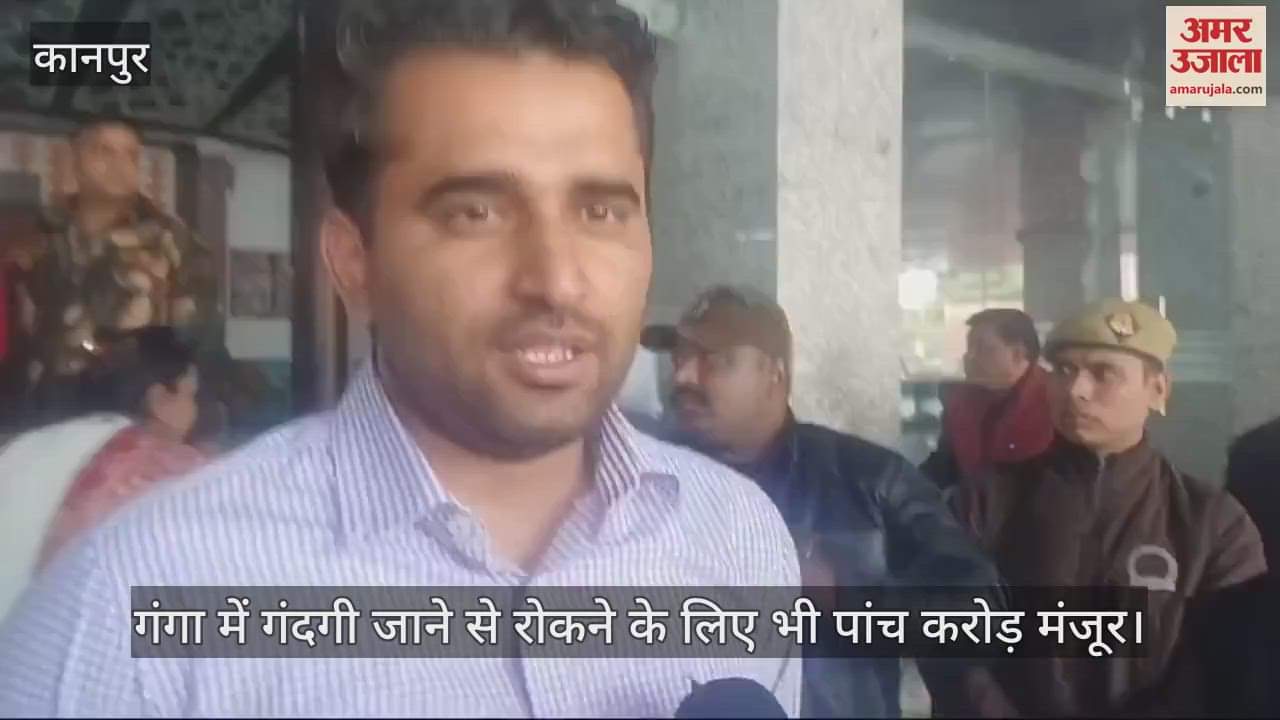 VIDEO : 15th Finance Commission meeting held in Municipal Corporation