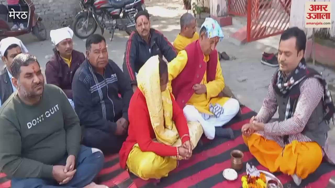 VIDEO : Meerut: Bhoomi Pujan for Bhagwat Katha
