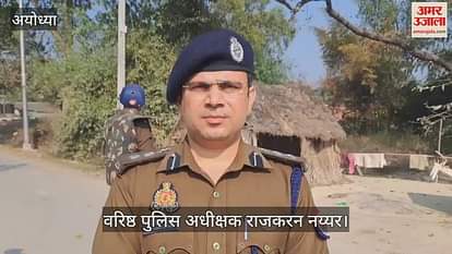 VIDEO: Milkipur by-election: Senior Superintendent of Police replied on Akhilesh Yadav's allegation, the picture said- the picture is misleading