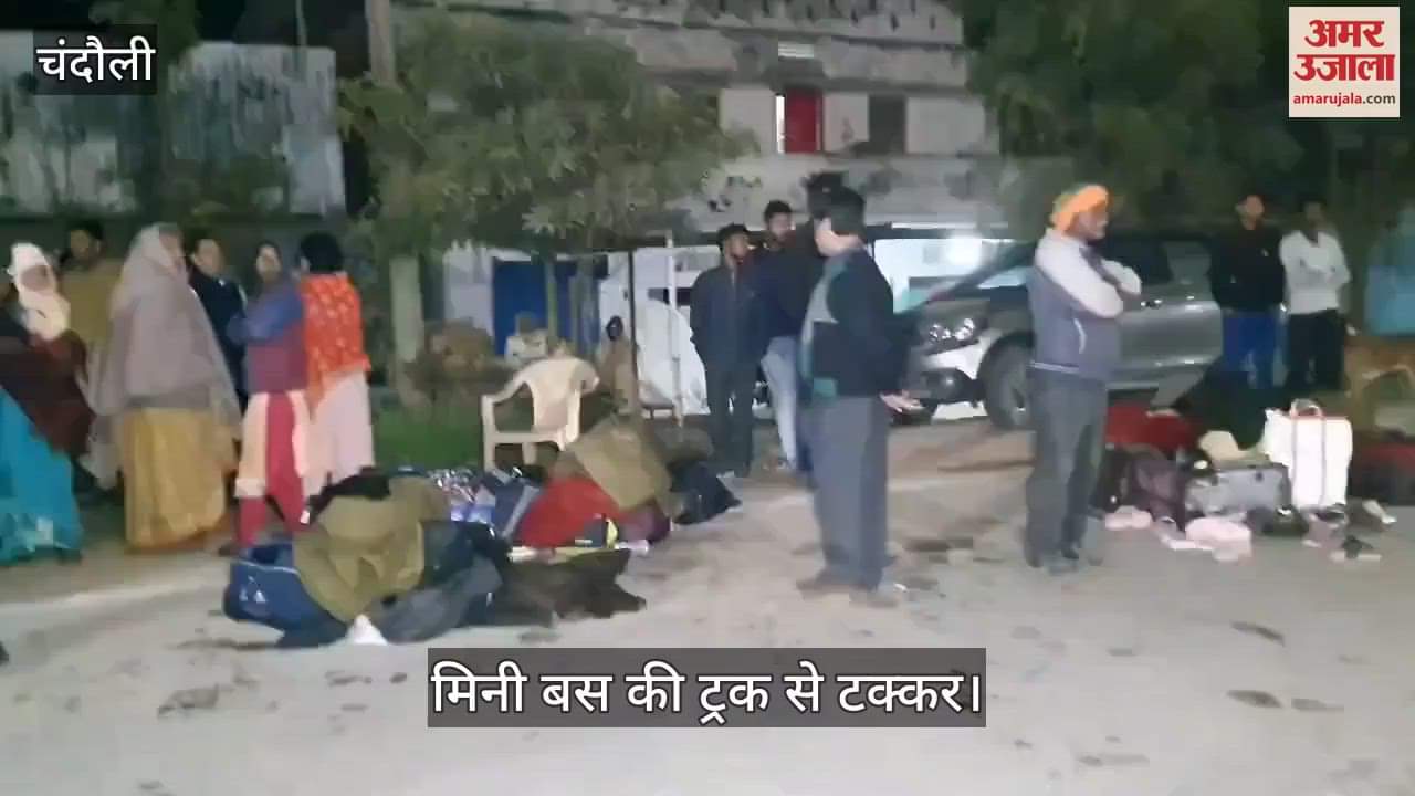 VIDEO : Truck and bus collide in Chandauli two dead and ten injured