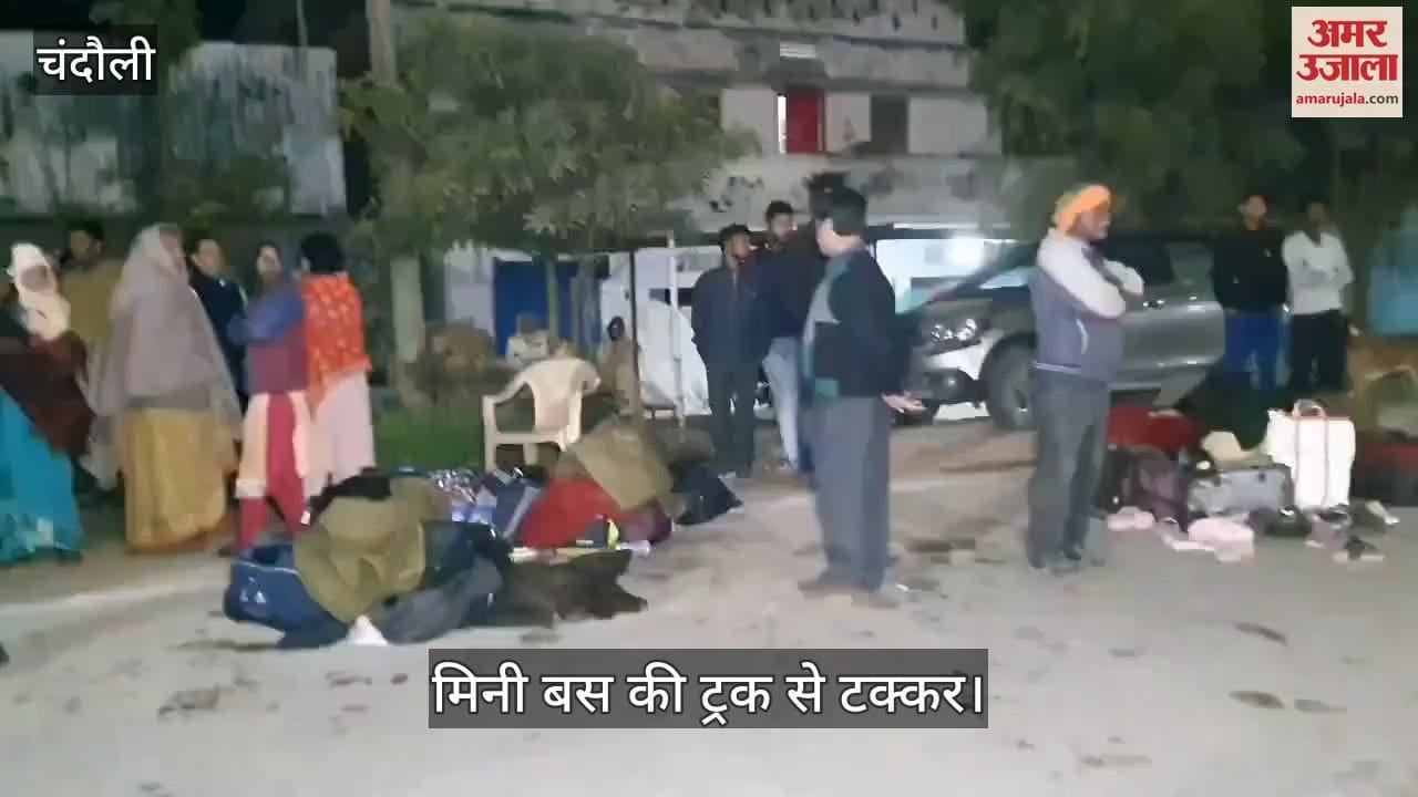 VIDEO : Truck and bus collide in Chandauli two dead and ten injured