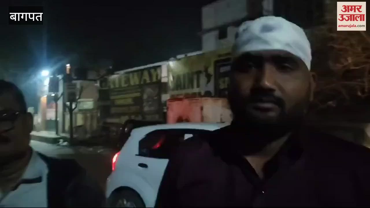 VIDEO : Baghpat: Drummers asked for English liquor at the wedding, groom's side gave country liquor... Attack broke into the house, many injured