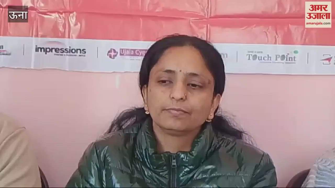 VIDEO : amar ujala samvad program held at veterinary hospital basal una