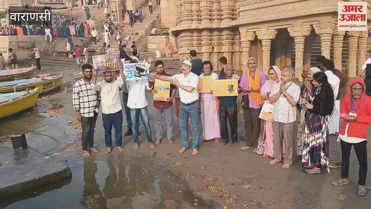 VIDEO : Cleanliness blew at Manikarnika shrine of Kashi Namami Gange performed puja