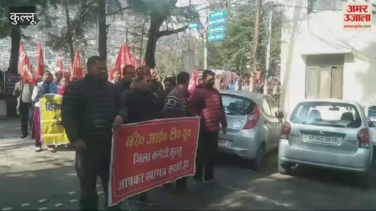 VIDEO : farmers and workers protest in Kullu