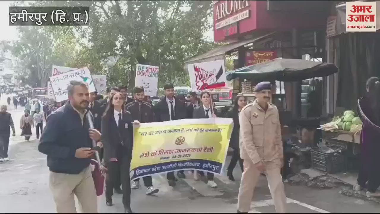 VIDEO : Anti-drug awareness program launched in Hamirpur