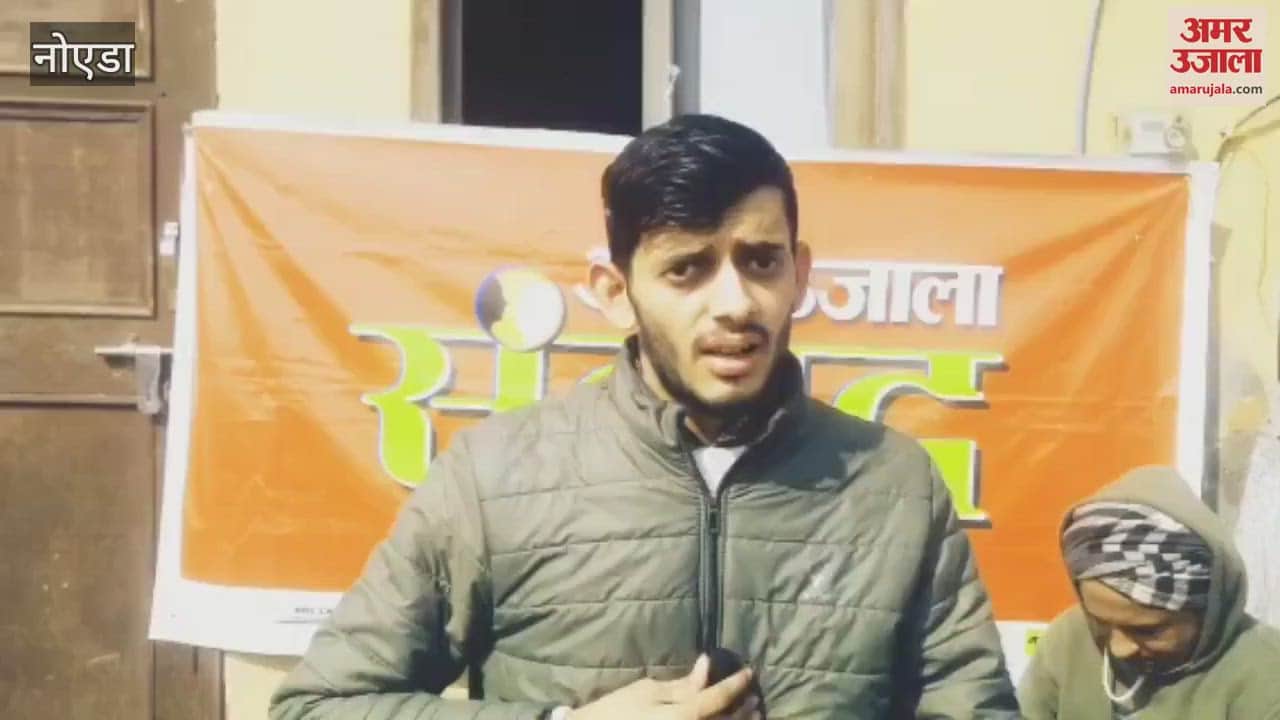 VIDEO : Water pipeline could not be laid in Khedi village of Greater Noida even after a decade