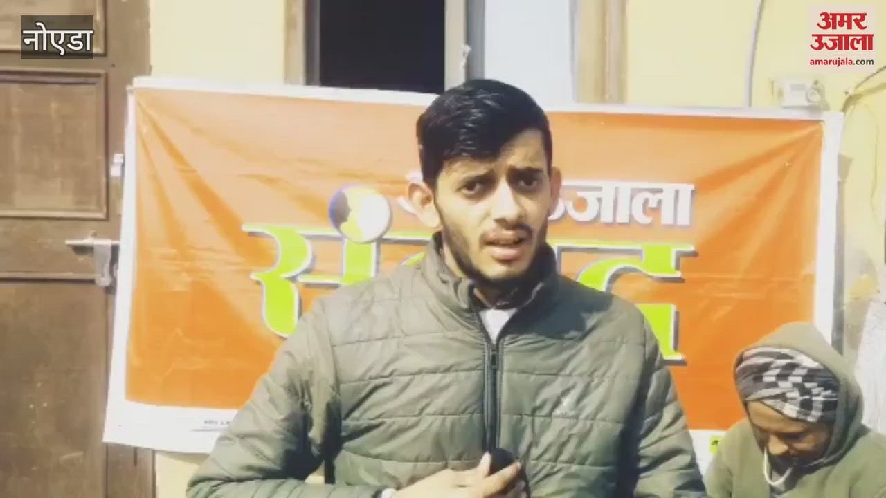 VIDEO : Water pipeline could not be laid in Khedi village of Greater Noida even after a decade