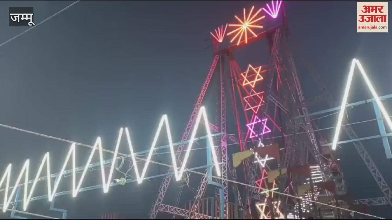 VIDEO : Annual carnival celebrated in Reasi, ADC and SSP inaugurated it