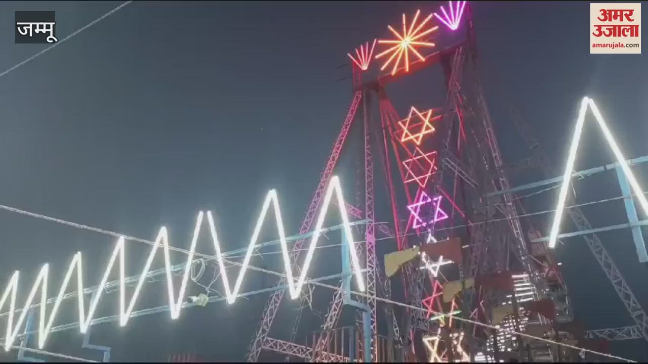 VIDEO : Annual carnival celebrated in Reasi, ADC and SSP inaugurated it