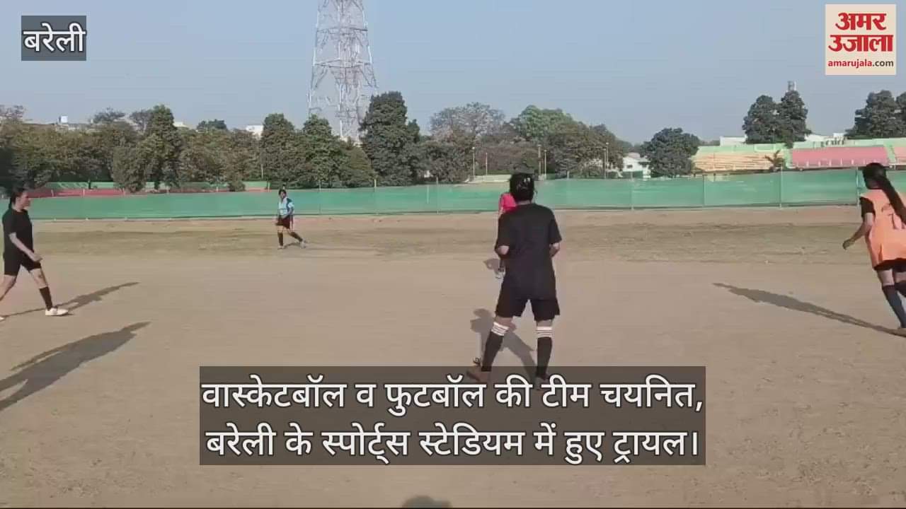 VIDEO : Basketball and Football team selected