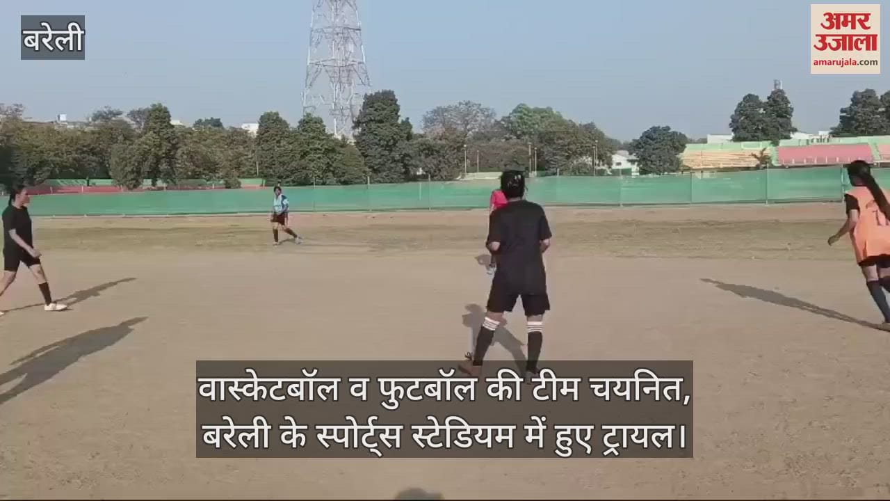 VIDEO : Basketball and Football team selected