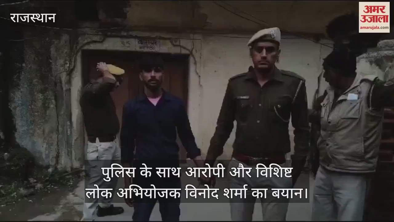 Alwar Minor was held hostage raped for several days POCSO court sentenced culprit to 20 years of imprisonment