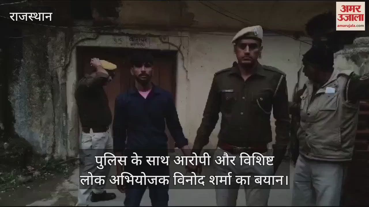 Alwar Minor was held hostage raped for several days POCSO court sentenced culprit to 20 years of imprisonment