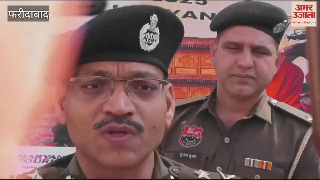 VIDEO : Surajkund fair is starting from tomorrow in Faridabad