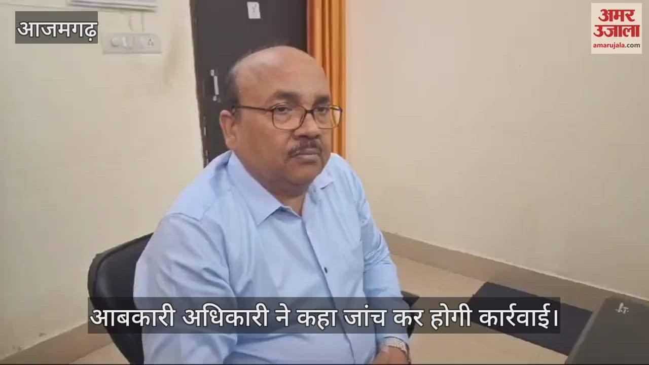 VIDEO : Video viral of man selling liquor in azamgarh