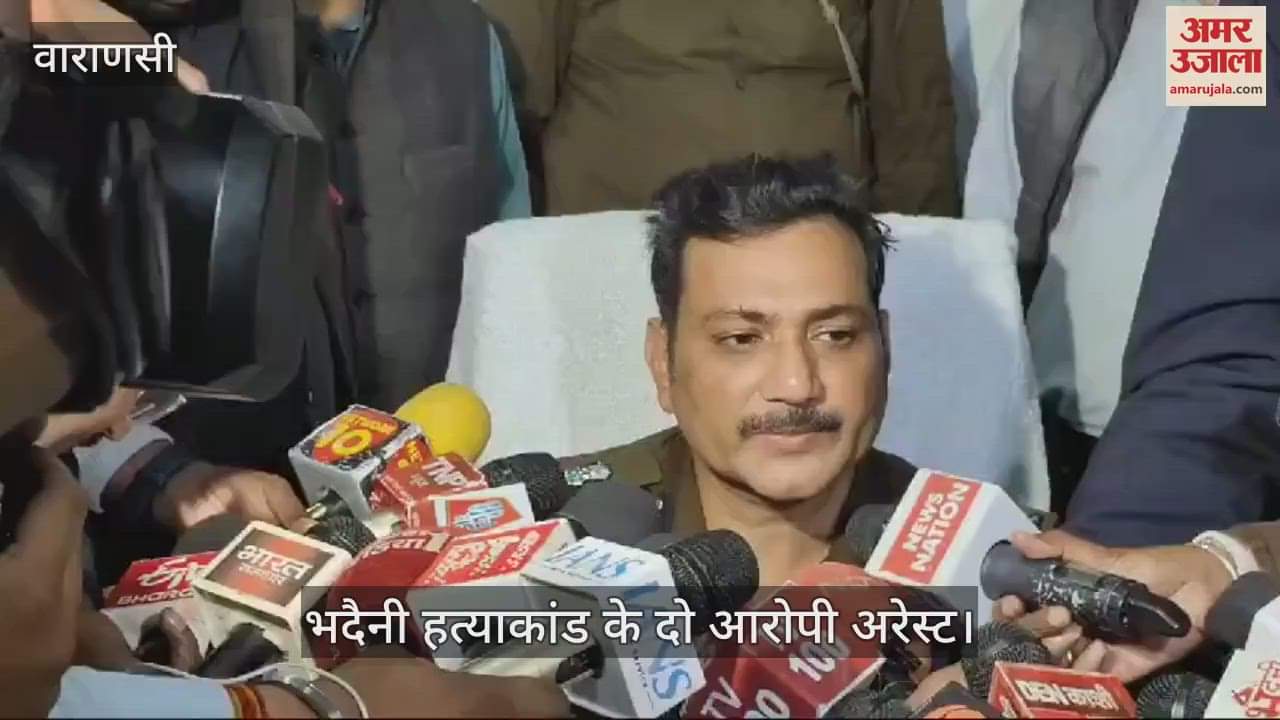 VIDEO : Varanasi Murder Case Update Accused Vicky With 1 Lakh Bounty Arrested in Varanasi up News in Hindi