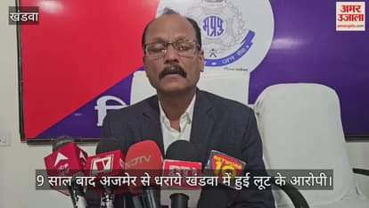 The wanted criminal who was absconding for selling toys in Ajmer for 9 years was caught by the police