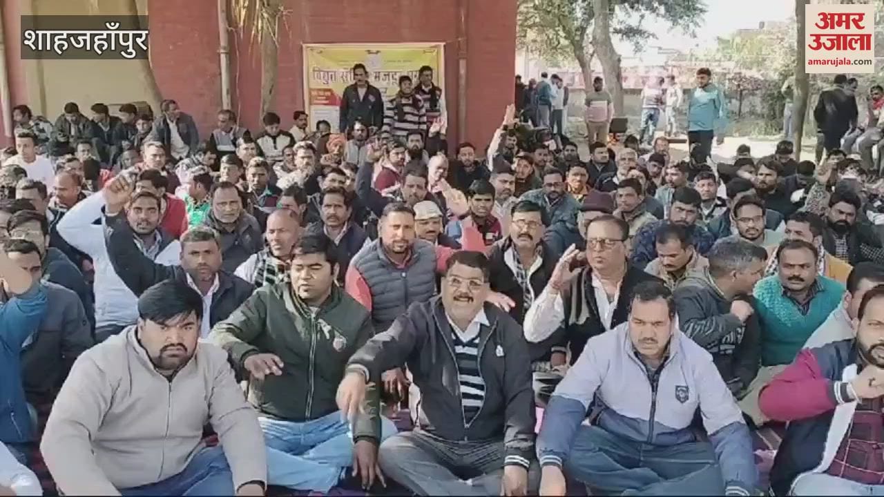 VIDEO : Electricity contract workers warned to surround MD office on 10th February