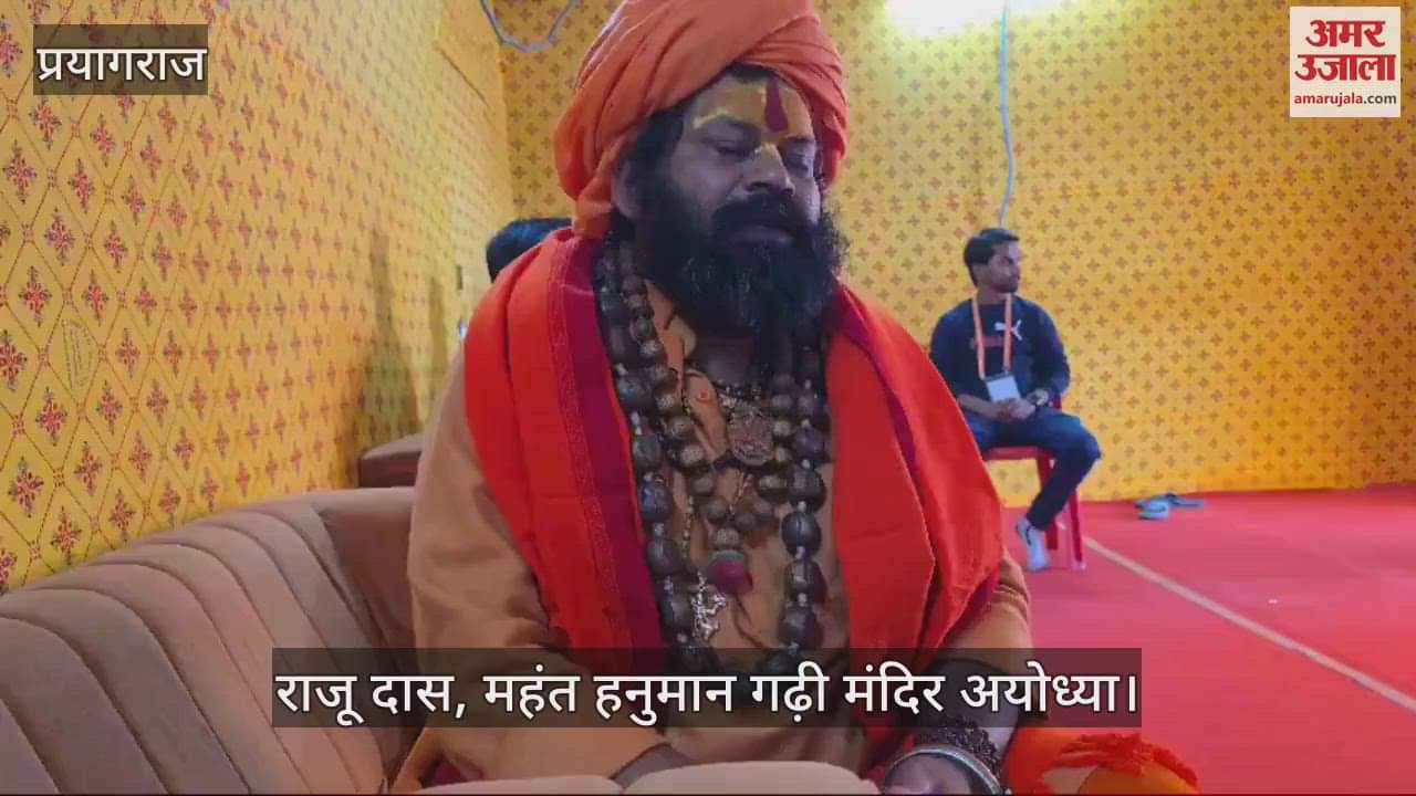 VIDEO : Mahant Raju Das said - Every Sanatani should give birth to four children, one child should be in the name of the country and society.