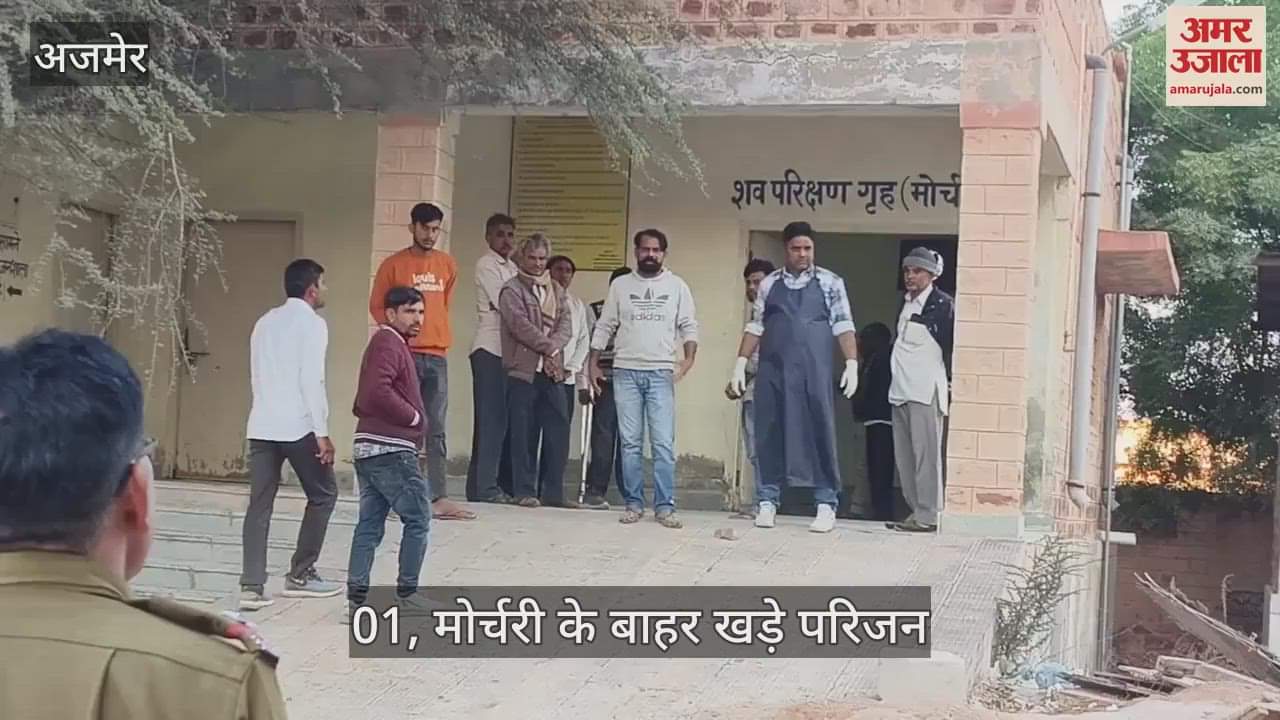 Nagaur News Went out to give goods to son and died on way accident happened due to fire in car