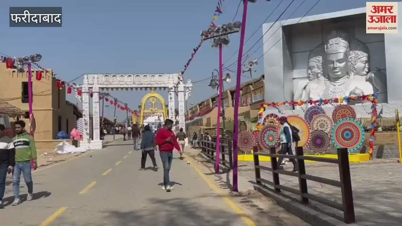 VIDEO : Union Minister Gajendra Shekhawat will inaugurate 38th Surajkund Fair in Faridabad tomorrow