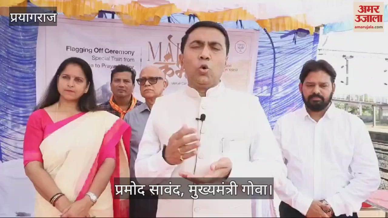 VIDEO : Goa CM flags off special train for Mahakumbh, sends off pilgrims