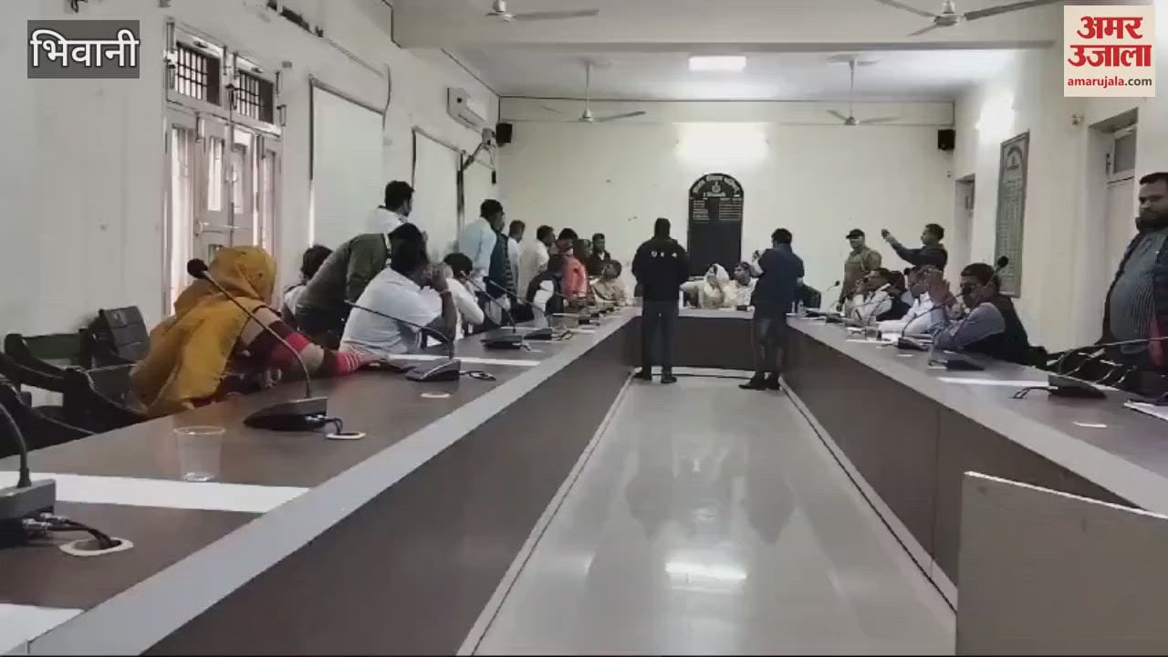 VIDEO : जिला परिषद की बैठक में ढाई घंटे हंगामे के बीच दस करोड़ के कार्यों पर लगी मुहर