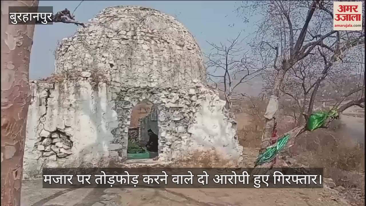 Two accused arrested  vandalism in Mazar surfaced, Khandwa Naib Qazi offered chaadar and read Fatiha