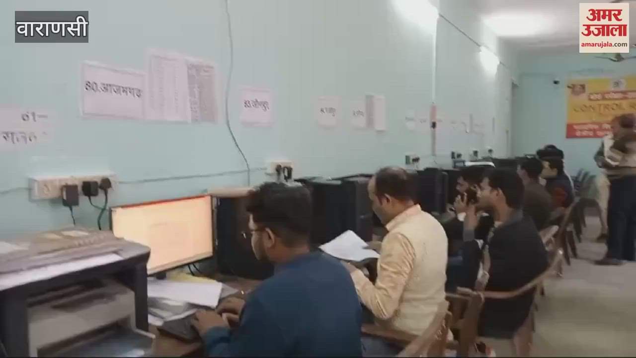 VIDEO : Control room in Varanasi office of Secondary Education Council