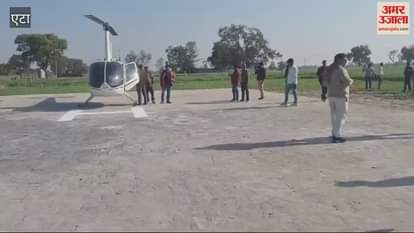 VIDEO : The helicopter landed on the land of Jinhera