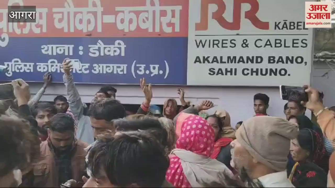 VIDEO : Flour mill owner dies in police custody in agra