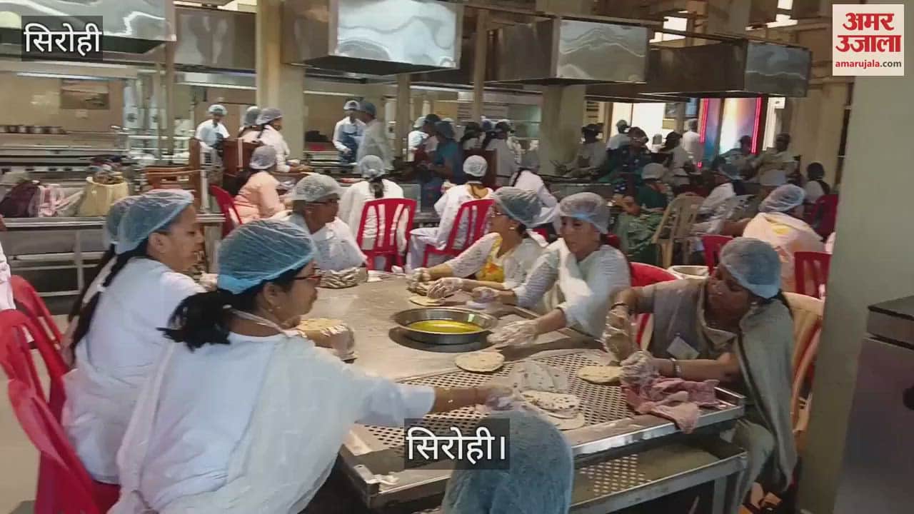 Sirohi hitech kitchen in AbuRoad food for 40 thousand people is prepared in just two hours using solar energy