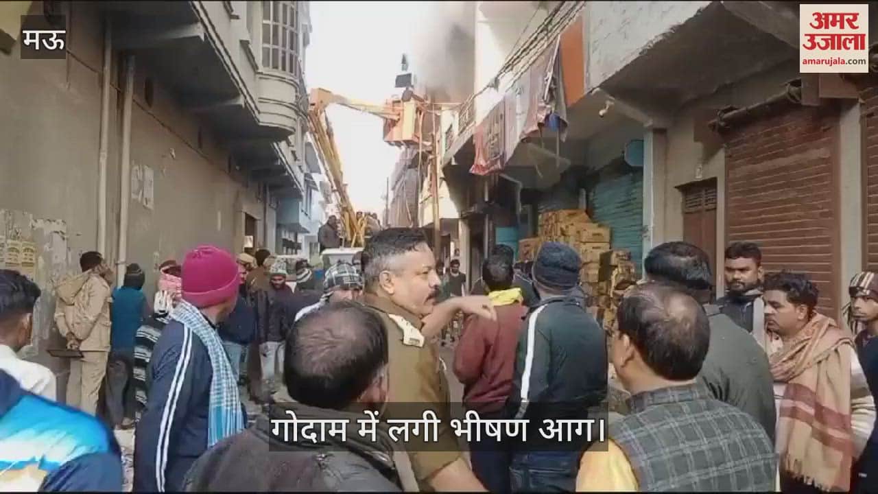 VIDEO : fire out in warehouse in Mau All goods burnt