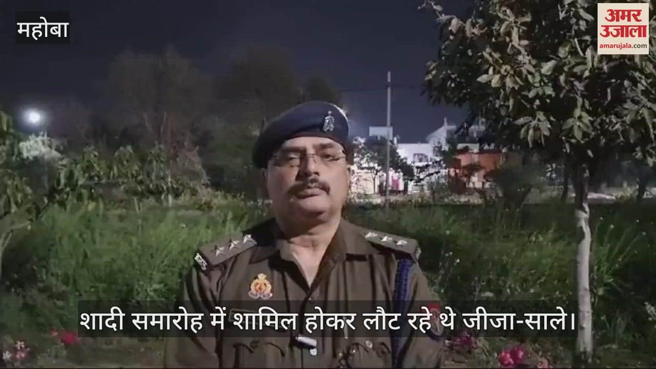 VIDEO : Mahoba Accident…हाईवे पर ट्रक ने बाइक को मारी टक्कर, जीजा और साले की दर्दनाक मौत