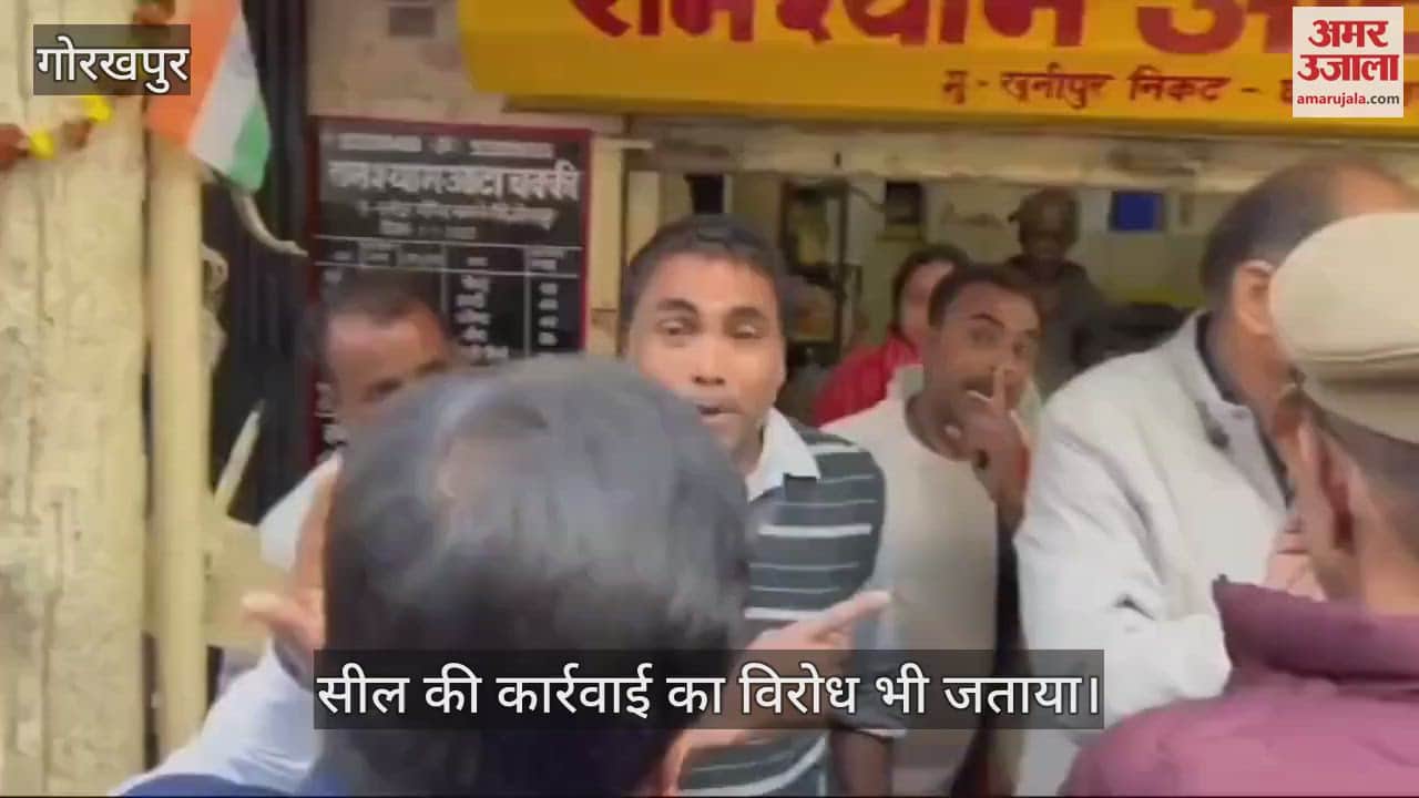 VIDEO : GDA investigates complaint, seals illegal flour mill