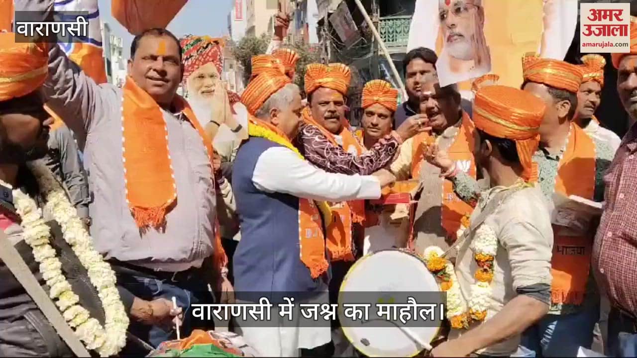 VIDEO : Delhi election results 2025 BJP celebrated in Varanasi