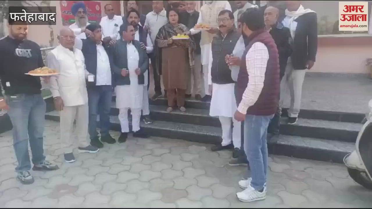 VIDEO : Workers distributed sweets in Fatehabad after BJP government was formed in Delhi