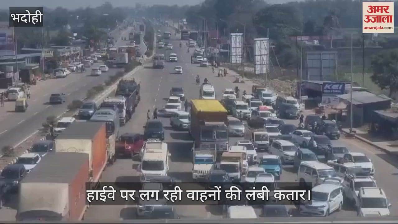 VIDEO : Mahakumbh 2025 Long queue of vehicles on Varanasi Prayagraj highway