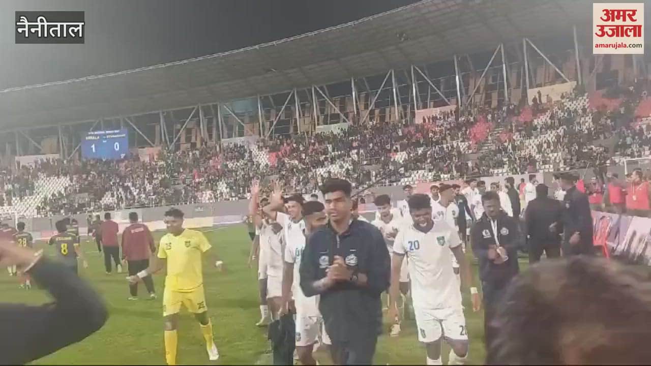 VIDEO : एक किक से केरल बना 27 साल बाद फुटबाल का किंग, मेजबान को 1-0 से हराकर जीता खिताबी मुकाबला