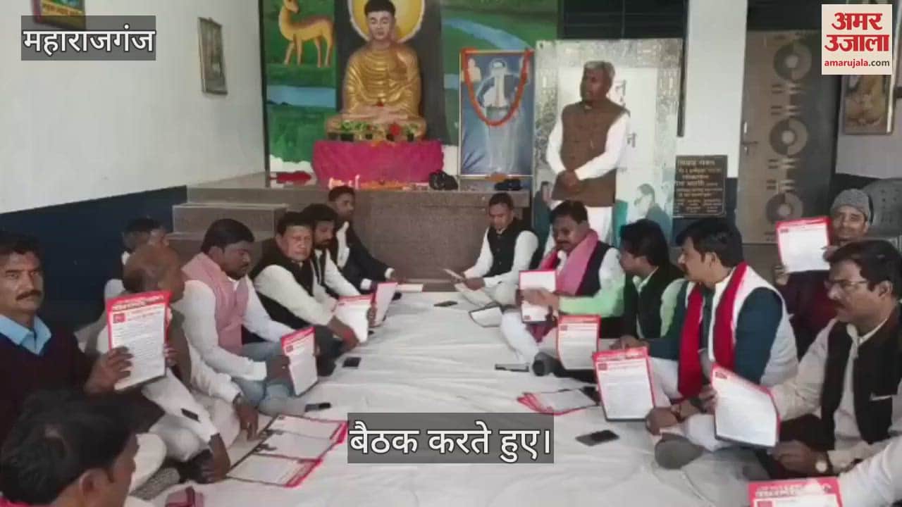 VIDEO : SP's monthly meeting concluded, many issues were discussed