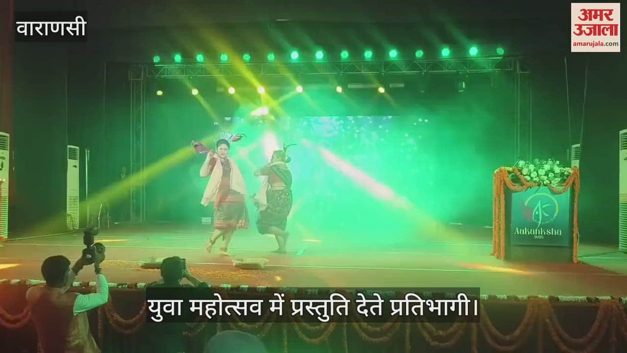 VIDEO : BHU Aakanksha 2025 Participants great performance