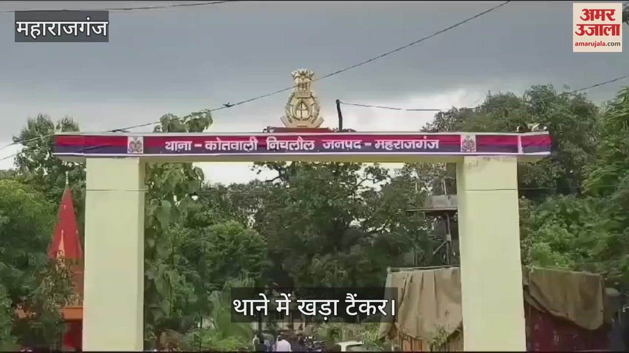 VIDEO : Police caught white tanker, fake petrol and diesel inside - case registered