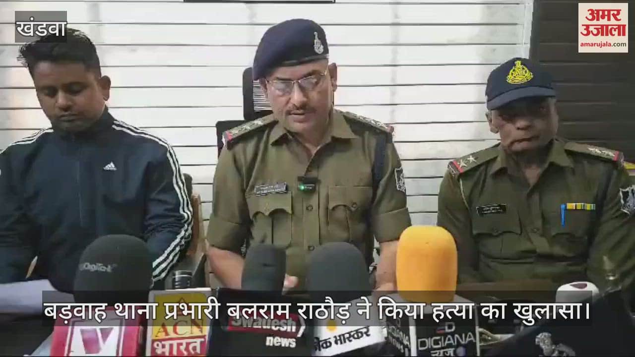 Khargone: Friends murdered over a dispute while drinking alcohol, then created a drama to name the accident