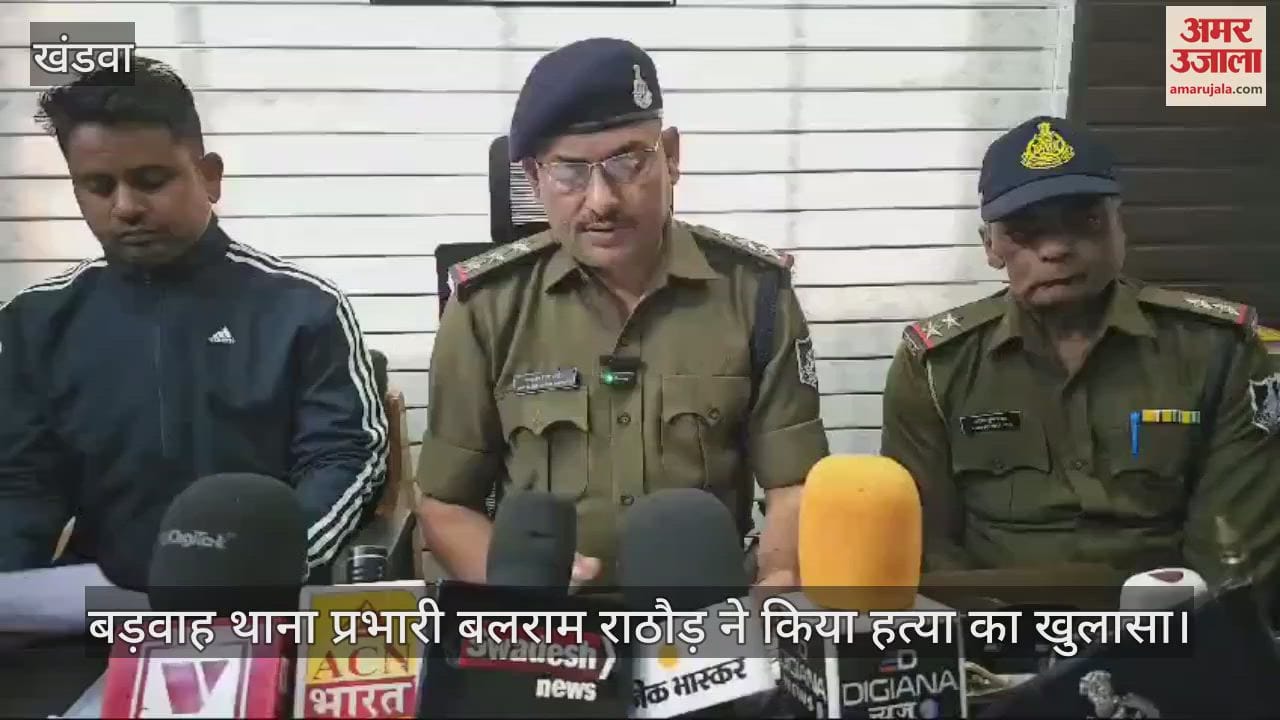 Khargone: Friends murdered over a dispute while drinking alcohol, then created a drama to name the accident