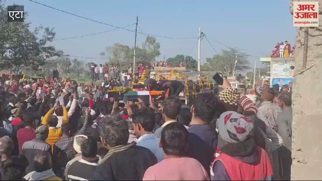 VIDEO : Army JCO mortal remains arrived family members started crying son lit the funeral pyre