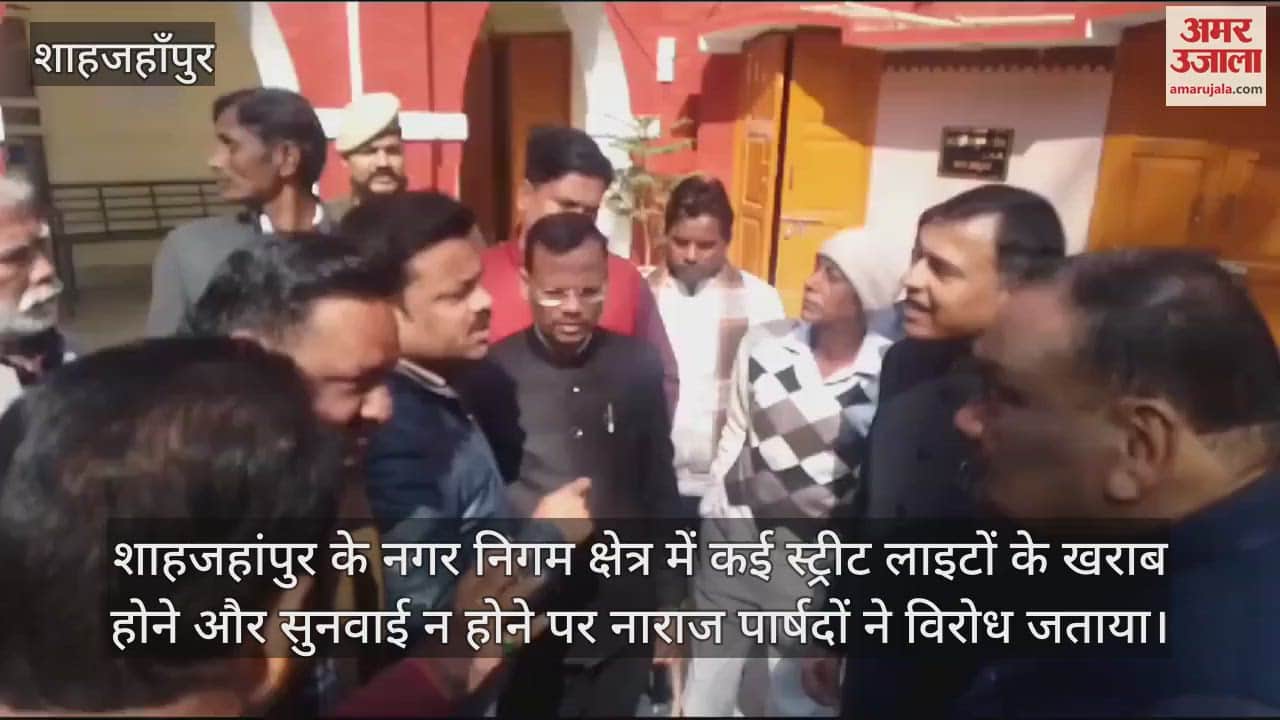 VIDEO : corporators protest against street light system collapsed in Shahjahanpur